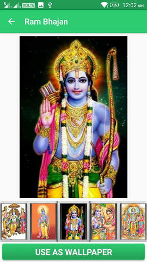 Ram Bhajan screenshot 5