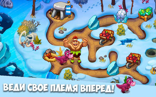 Caveman Dash - Древнее племя аборигенов скриншот 11