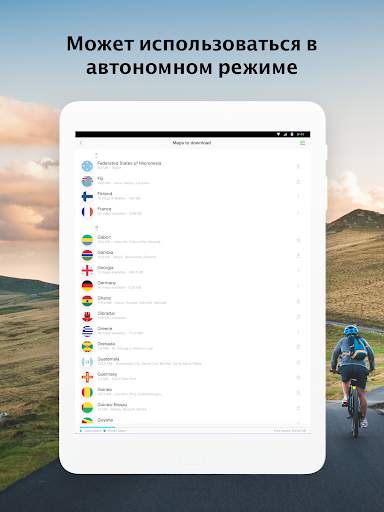 Windy Maps скриншот 9