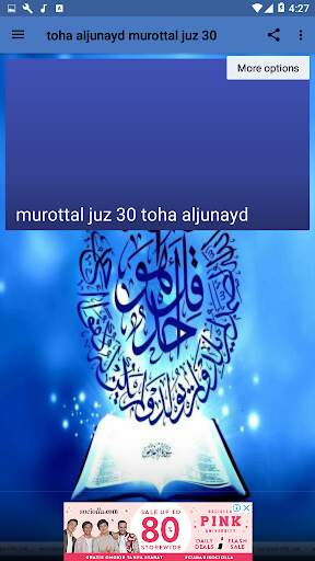 toha aljunayd murottal juz 30 screenshot 4
