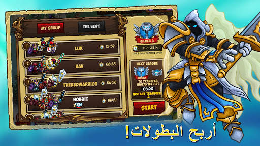 Defense story :  الحرب الكبرى 3 تصوير الشاشة
