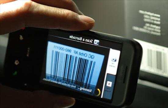 Barcode Scanner 2019 screenshot 3