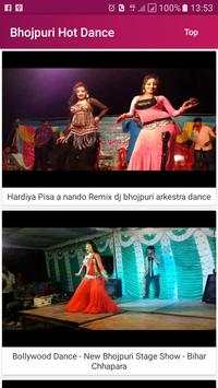 Bhojpuri Hot Mujra 1 تصوير الشاشة