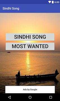 Sindhi Song screenshot 1