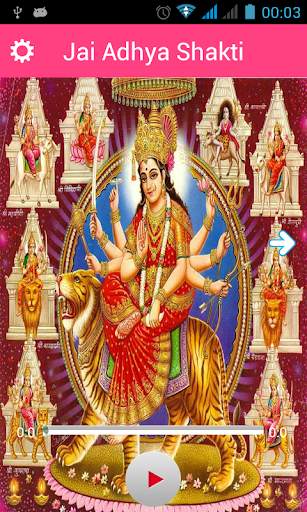 Jai Adhya Shakti скриншот 2