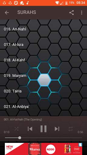 Mahmoud Khalil Al-Hussary Mp3 screenshot 4
