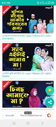 Apan Thikana Videos: RJ Kebria screenshot 16