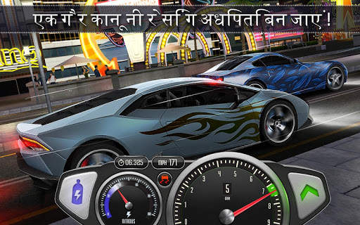 Top Speed: Drag & Fast Racing स्क्रीनशॉट 4