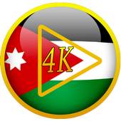 MX Video player Jordan 4K 1.1