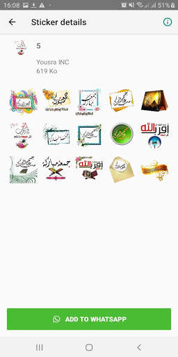 ملصقات واتس اب اسلامية - WaStickerApps screenshot 8