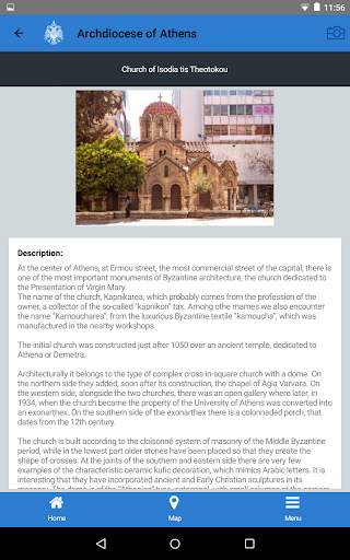 Religious Greece Mobile App screenshot 10
