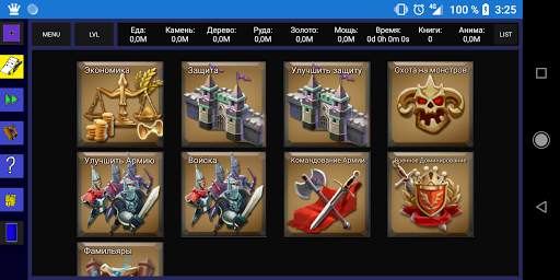 Lords Mobile research calculator screenshot 2