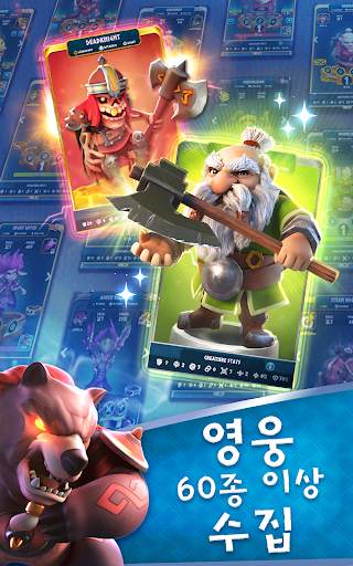 레전드 오브 솔가드 screenshot 17