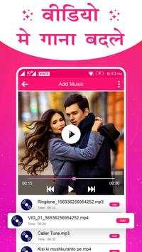 Video me Gaana Badle screenshot 3