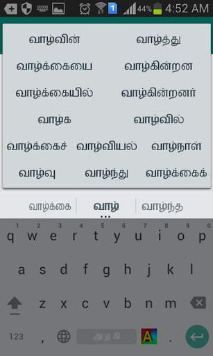 Azhagi Indic Keyboard screenshot 5