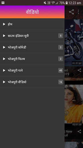Bhojpuri Video, Gana, Comedy, Song | South Indian screenshot 5