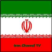 Iran Channel TV Info 1.0
