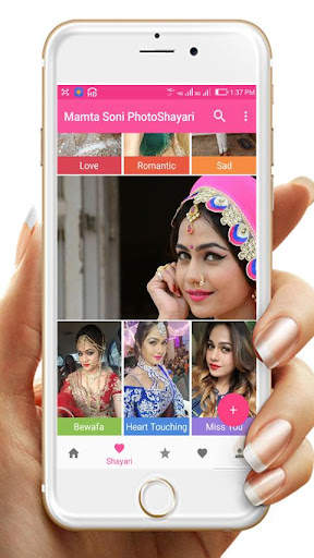 Mamta Soni PhotoShayari screenshot 8