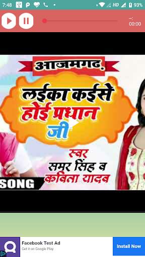 Samar Singh Bhojpuri Video Song screenshot 1