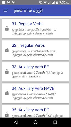 Spoken English in Tamil (Free Version) screenshot 6