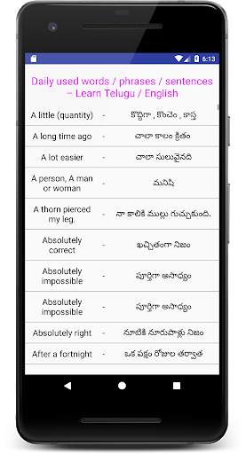 Spoken English in Telugu скриншот 1