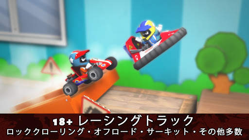 ミニレーシングアドベンチャー screenshot 7