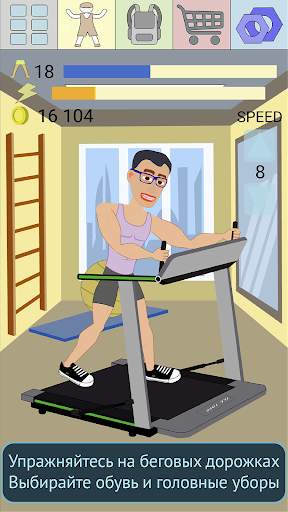 Muscle Clicker 2: RPG Gym Game скриншот 4
