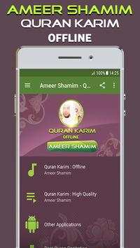 Ameer Shamim Quran Offline screenshot 1