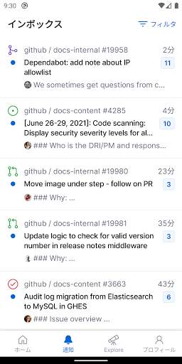 GitHub screenshot 3
