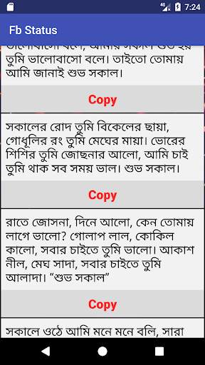 Bangla Top Status screenshot 3