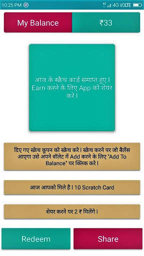 Scratch and Win daily Real Cash Money स्क्रीनशॉट 3