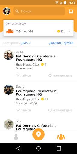 Swarm скриншот 3