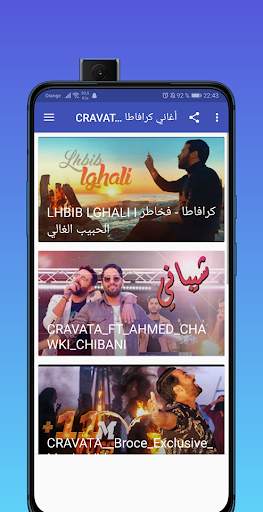 أغاني كرافاطا CRAVATA LHBIB LGHALI بدون نت ‎ 2020 screenshot 3