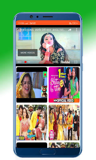 Bhojpuri Video song, Bhojpuri gana, Bhojpuri Song screenshot 5