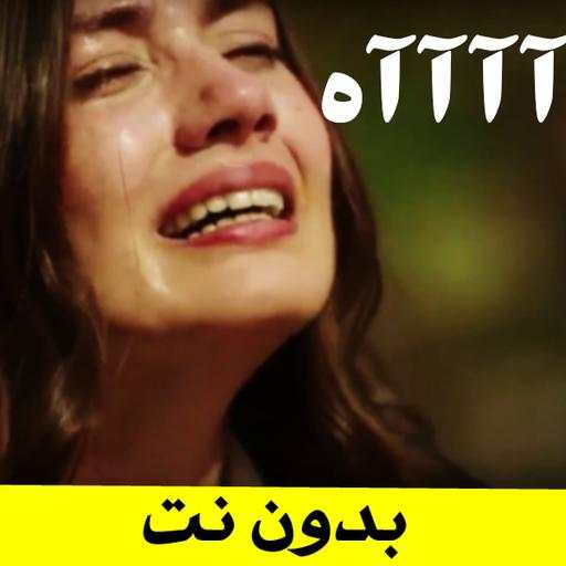 صور حزينة جدا - بدون نت 2.0