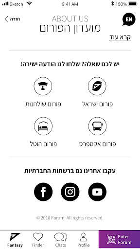 Forum app screenshot 1