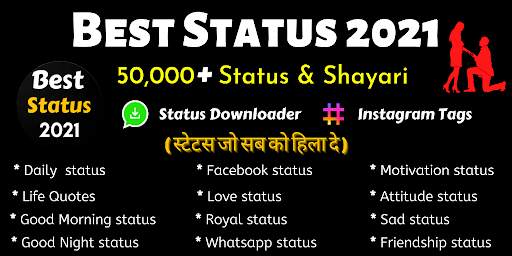 Hindi Status 2021 - Attitude,Love,Sad Shayari screenshot 1