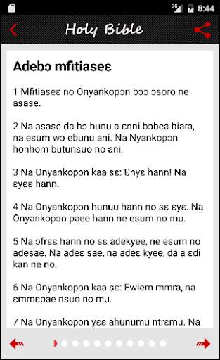 Twi Bible Asante Free screenshot 4