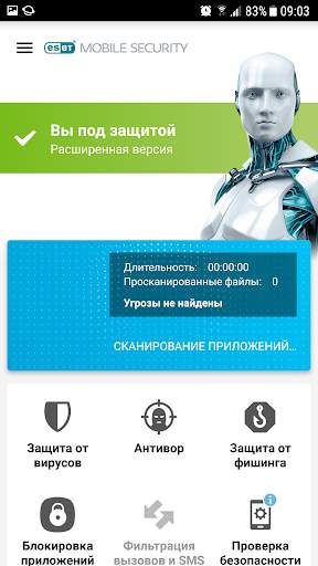 ESET Mobile Security МегаФон screenshot 1