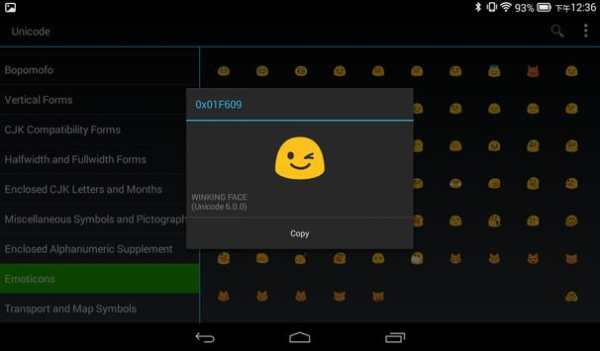 Unicode - Character encoding screenshot 8
