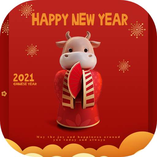 คำอวยพรวันตรุษจีน 2022 30.6