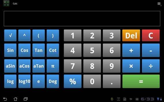 Smart Calculator screenshot 2