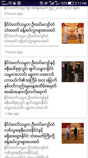 MPO Myanmar News screenshot 5