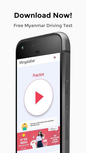 Myanmar Driving Test screenshot 1