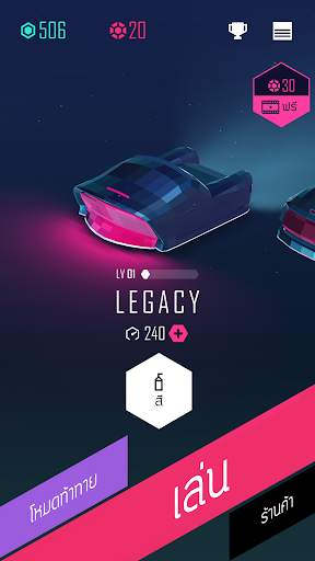 Beat Racer screenshot 1