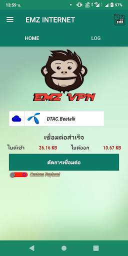 EMZ-VPN screenshot 6