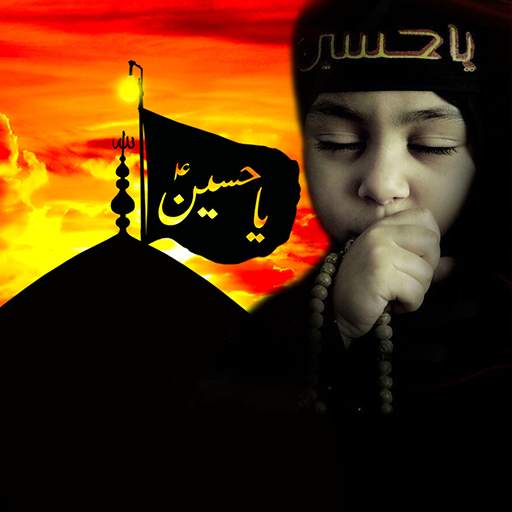 Muharram photo frames - photo editor 1.0.2