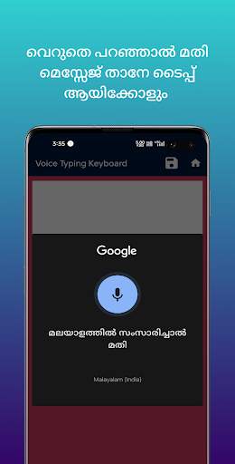 Malayalam Keyboard screenshot 5