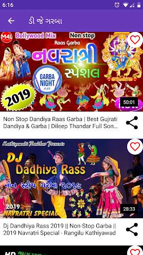 Navratri Garba & Arti Video App screenshot 8