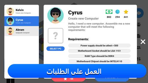 PC Creator - محاكي الكمبيوتر 6 تصوير الشاشة